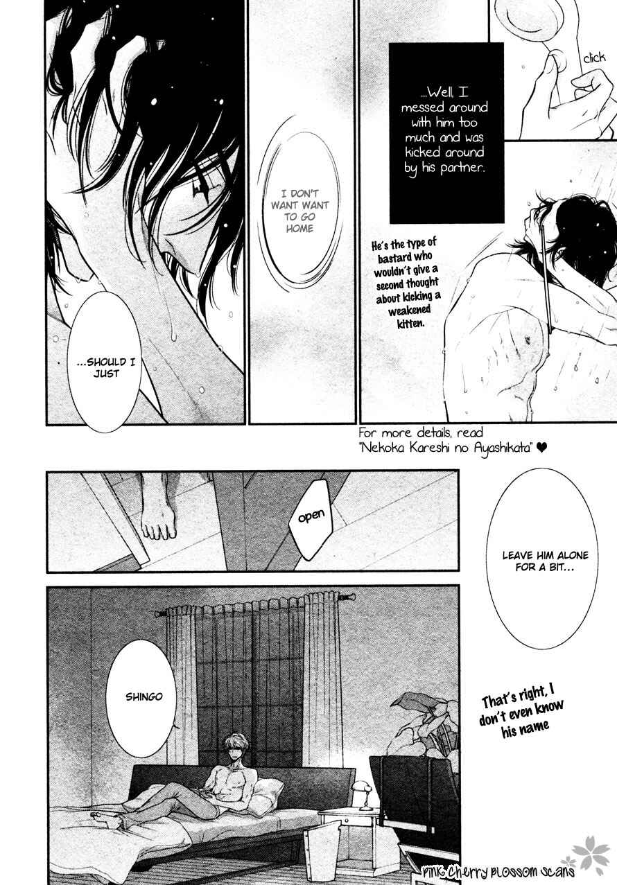 Page 16 Chapter 2 Kuroneko Kareshi no Arukikata