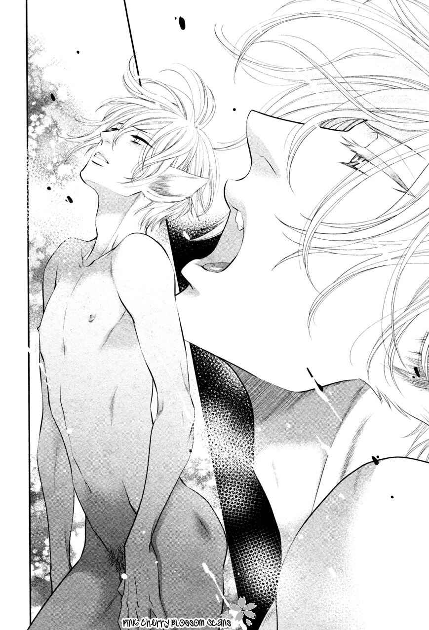 Page 6 Chapter 2 Kuroneko Kareshi no Arukikata