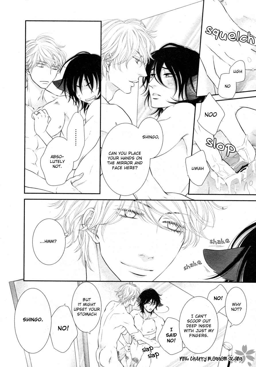 Page 12 Chapter 8 Kuroneko Kareshi no Arukikata
