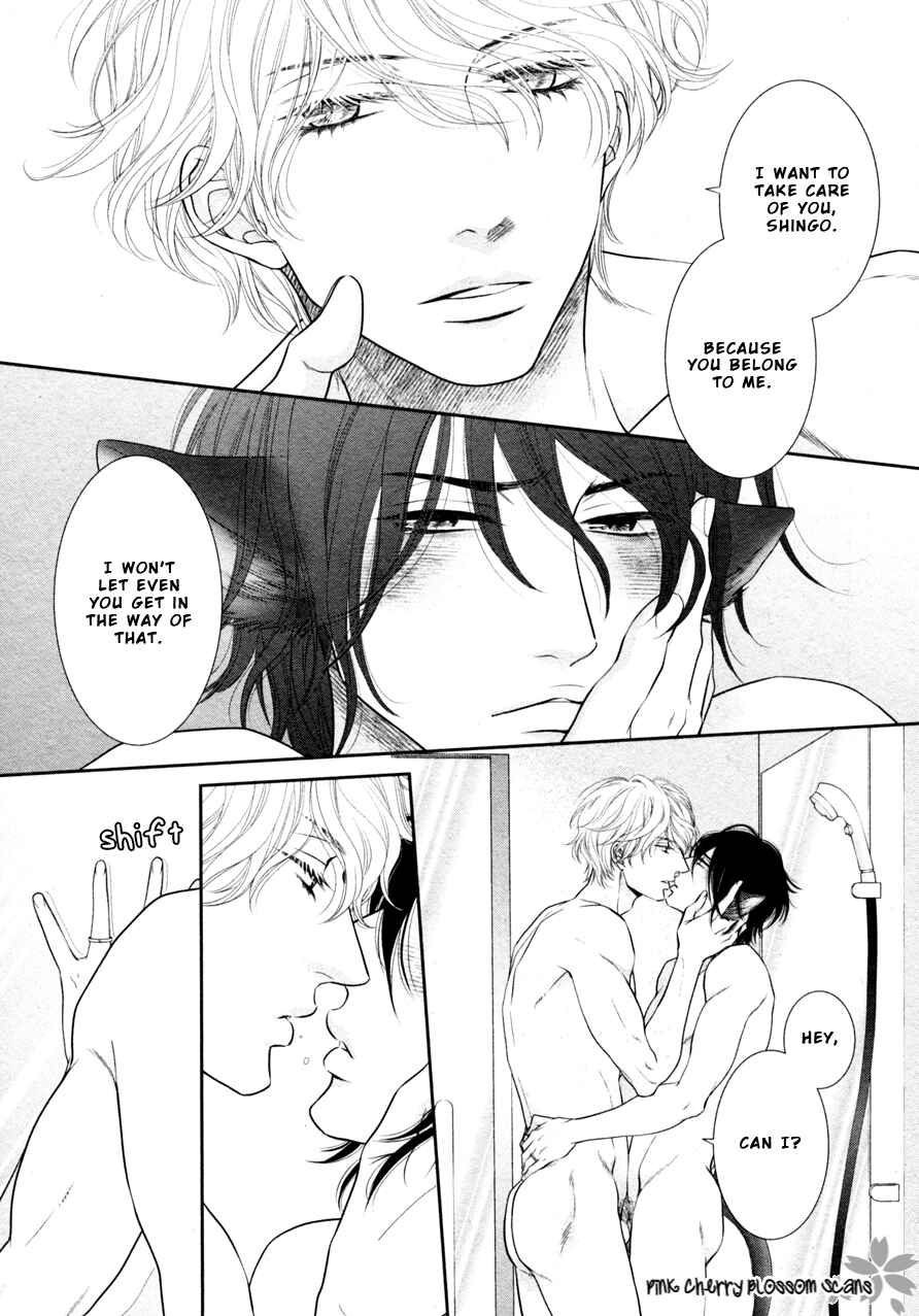 Page 13 Chapter 8 Kuroneko Kareshi no Arukikata