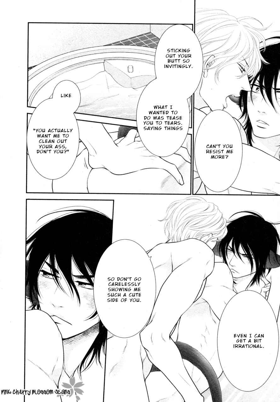 Page 16 Chapter 8 Kuroneko Kareshi no Arukikata