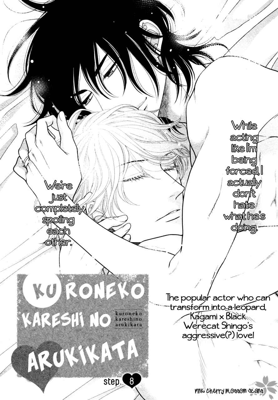 Page 3 Chapter 8 Kuroneko Kareshi no Arukikata