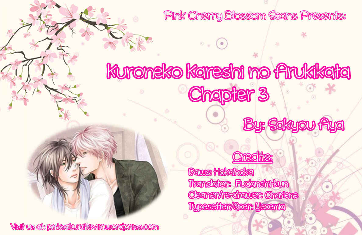 Page 1 Chapter 3 Kuroneko Kareshi no Arukikata