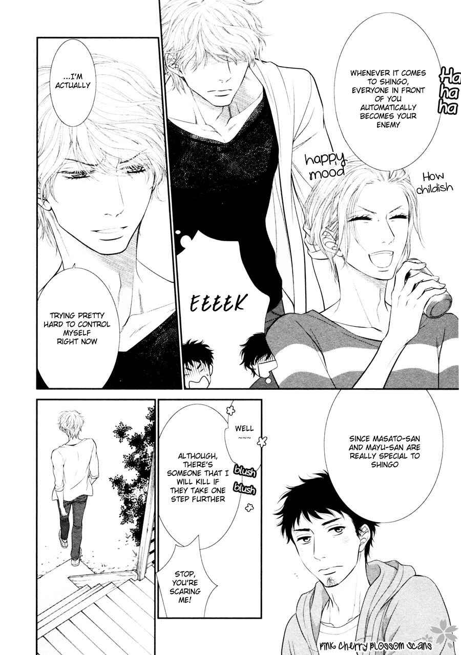 Page 16 Chapter 3 Kuroneko Kareshi no Arukikata