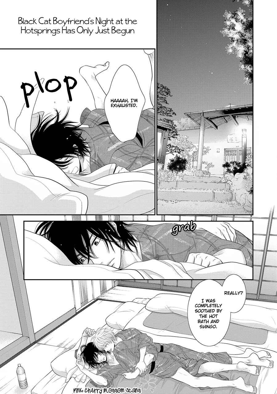 Page 4 Chapter Unknown_1a06 Kuroneko Kareshi no Arukikata