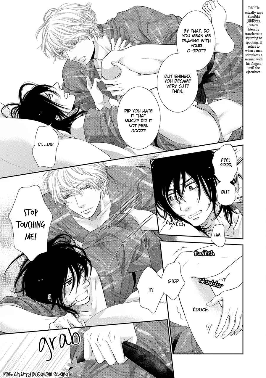 Page 6 Chapter Unknown_1a06 Kuroneko Kareshi no Arukikata