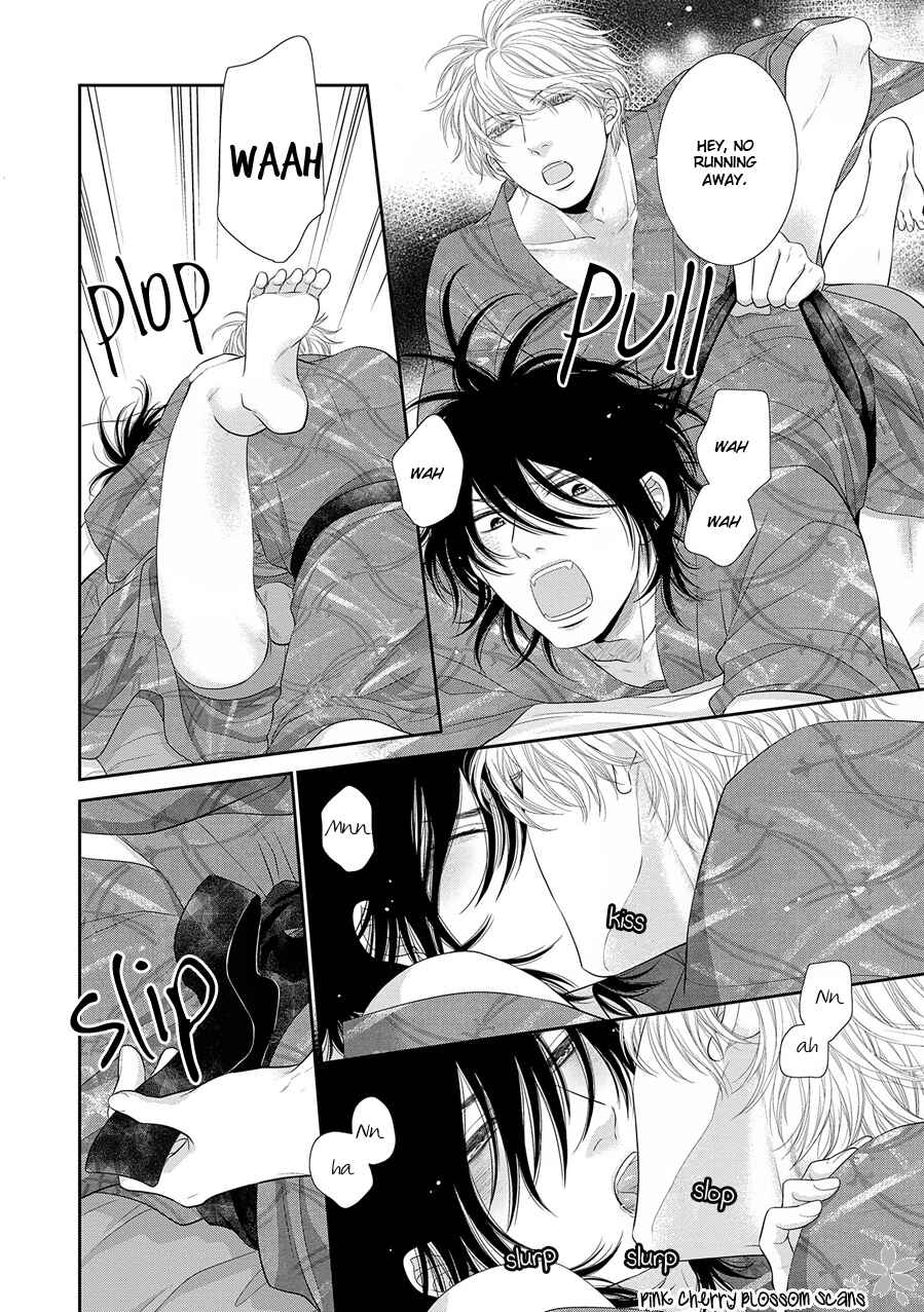 Page 7 Chapter Unknown_1a06 Kuroneko Kareshi no Arukikata
