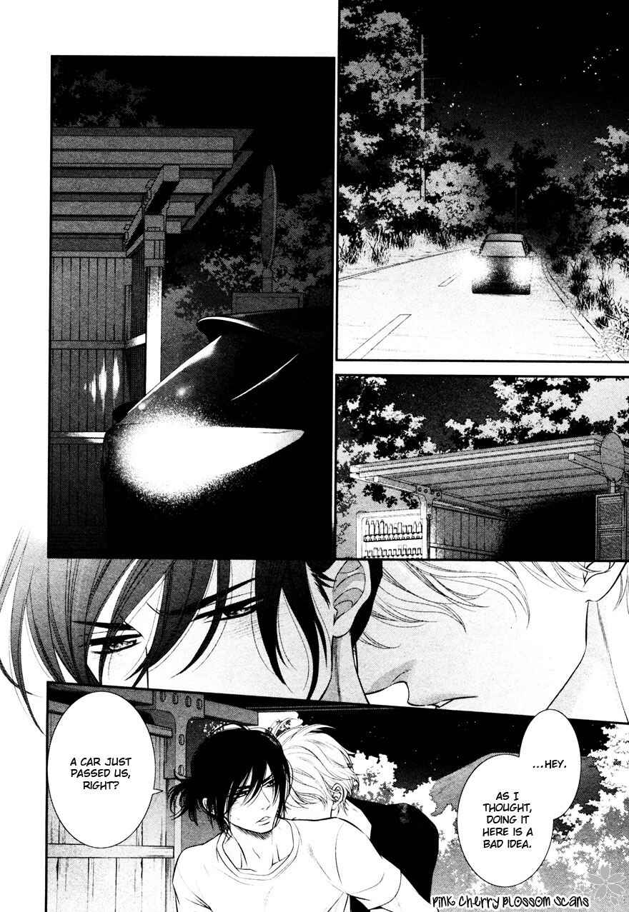 Page 12 Chapter 5 Kuroneko Kareshi no Arukikata