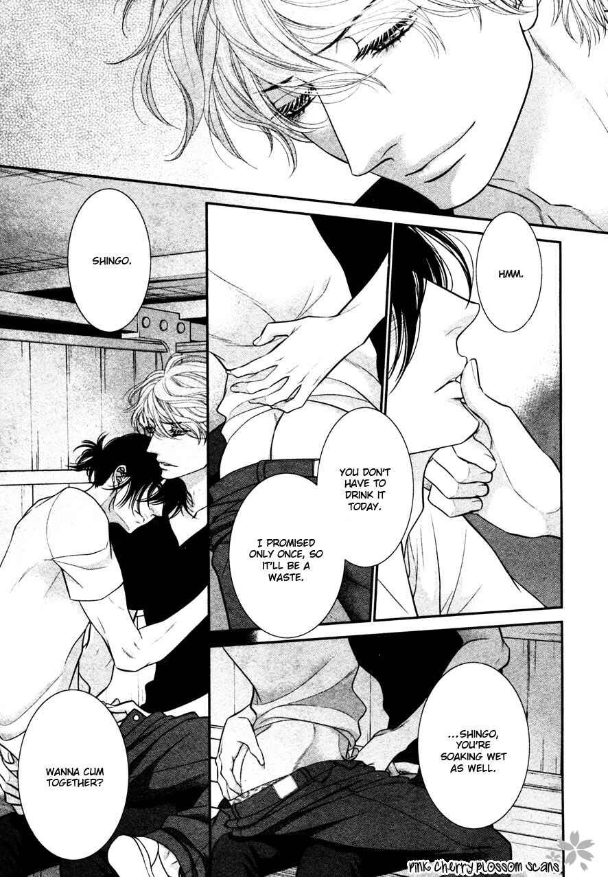 Page 23 Chapter 5 Kuroneko Kareshi no Arukikata