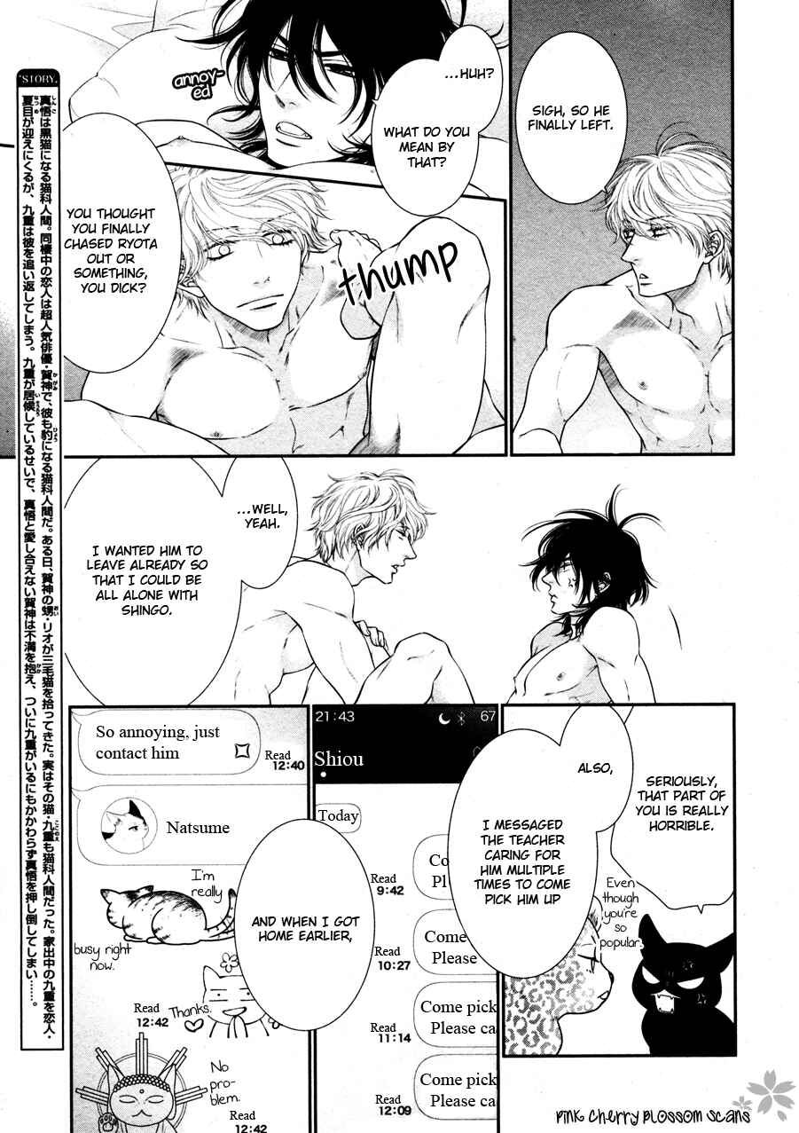 Page 11 Chapter 7 Kuroneko Kareshi no Arukikata