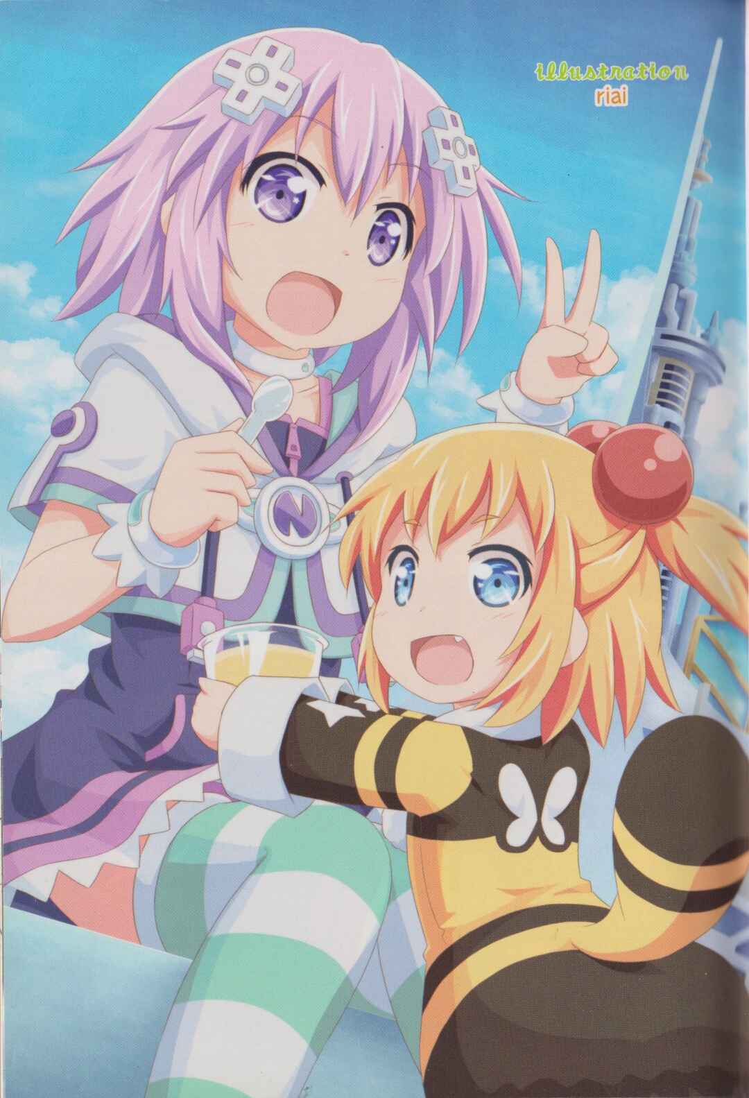 Page 3 Chapter 14.5 Hyperdimension Neptunia: The Animation - (DNA Comic Anthology)