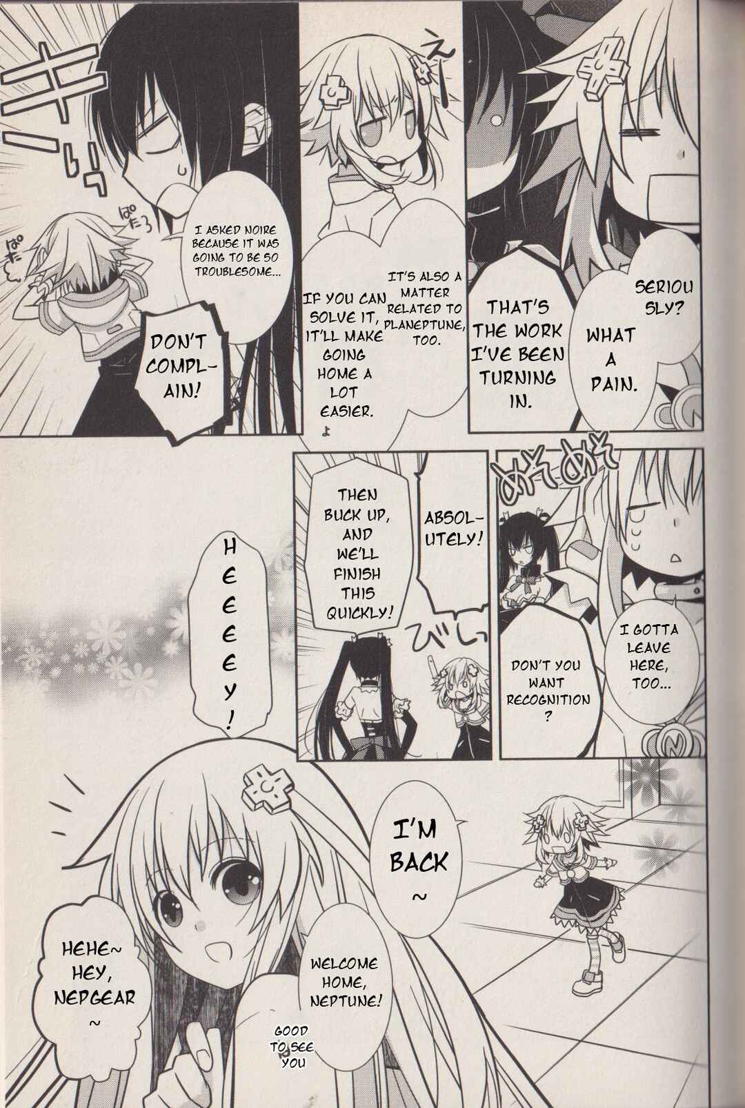 Page 8 Chapter 7 Hyperdimension Neptunia: The Animation - (DNA Comic Anthology)