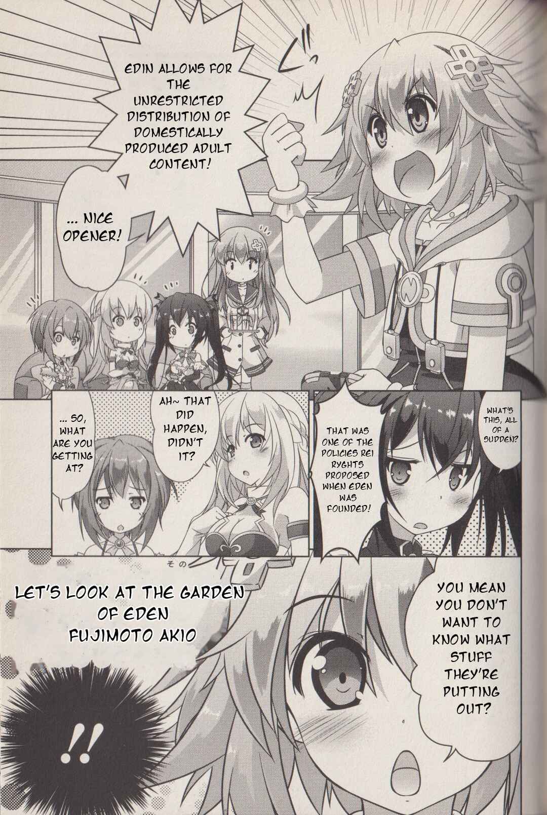Page 2 Chapter 12 Hyperdimension Neptunia: The Animation - (DNA Comic Anthology)
