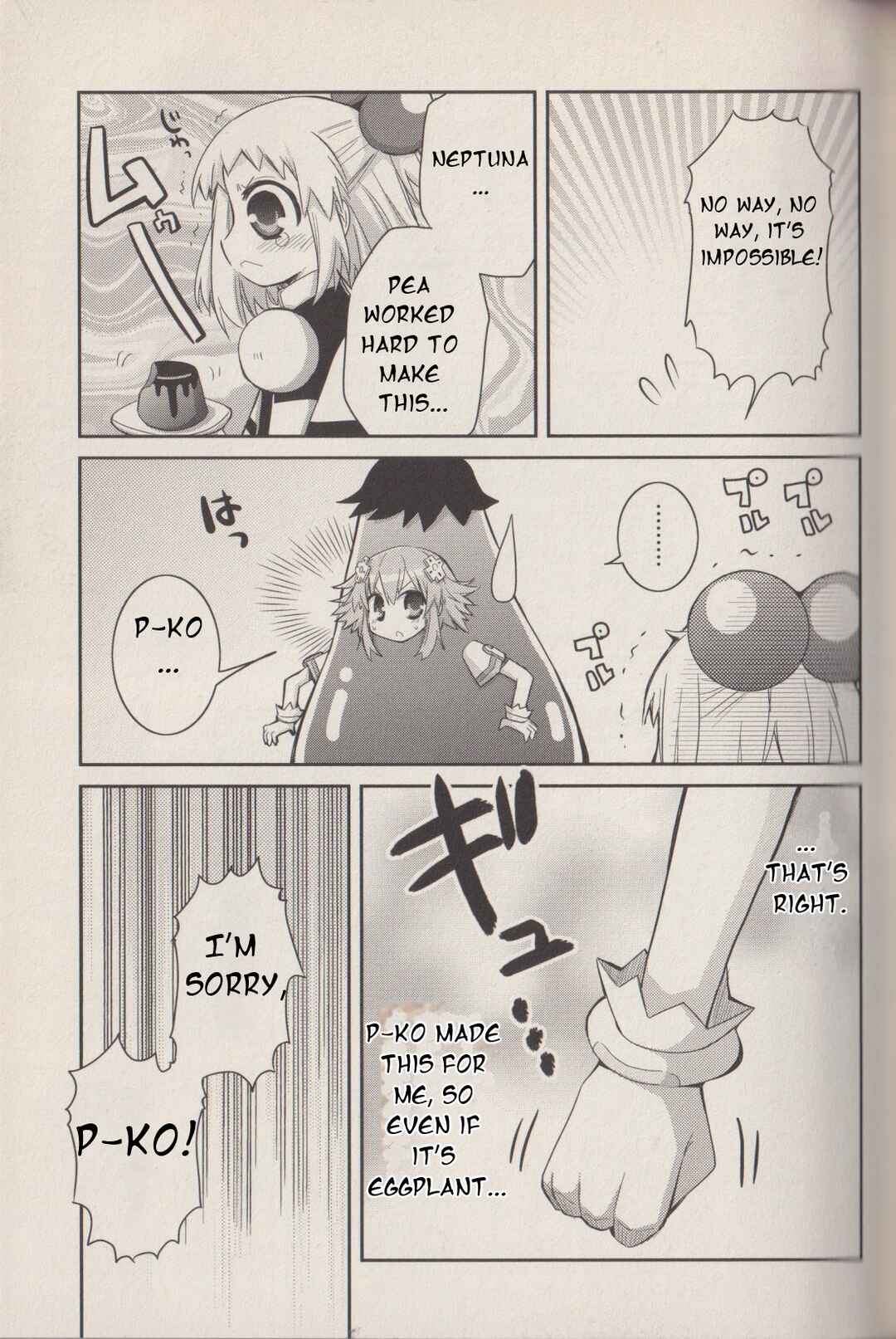 Page 10 Chapter 4 Hyperdimension Neptunia: The Animation - (DNA Comic Anthology)
