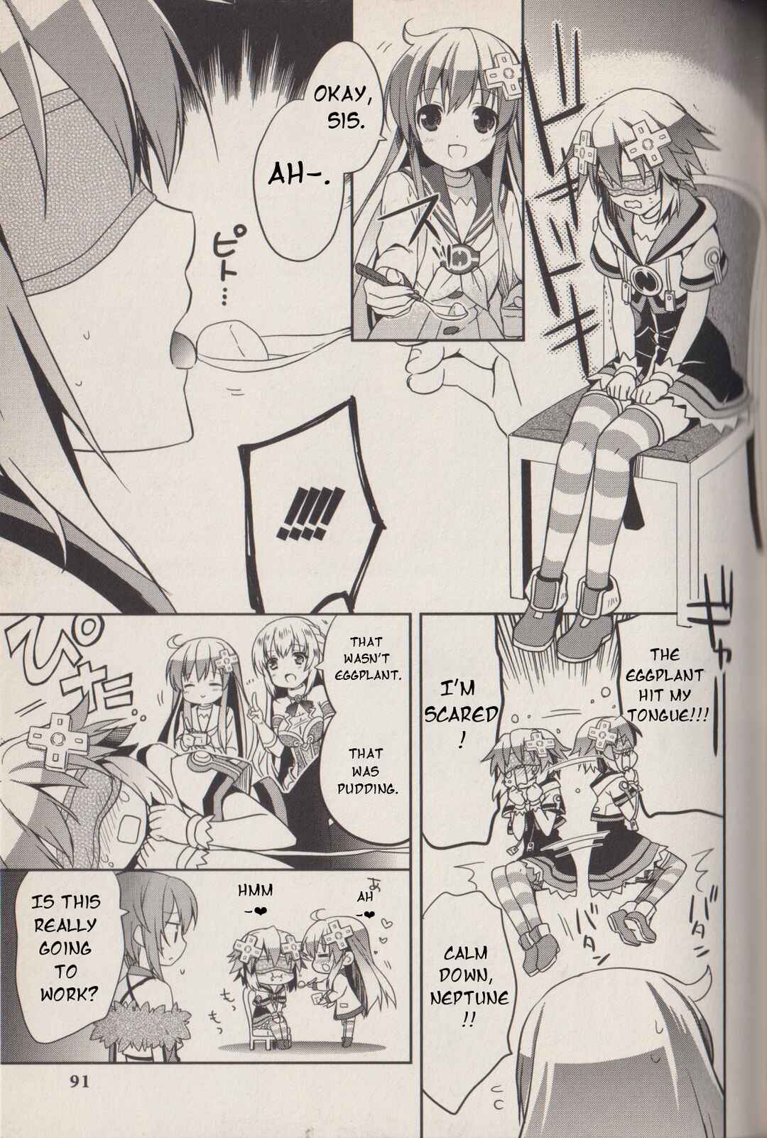 Page 4 Chapter 9 Hyperdimension Neptunia: The Animation - (DNA Comic Anthology)