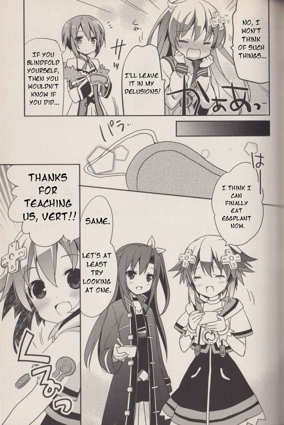 Page 8 Chapter 9 Hyperdimension Neptunia: The Animation - (DNA Comic Anthology)
