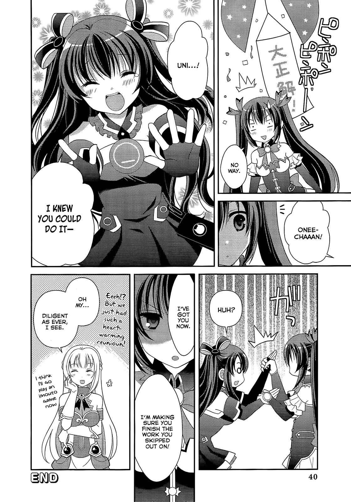 Page 12 Chapter 3 Hyperdimension Neptunia: The Animation - (DNA Comic Anthology)