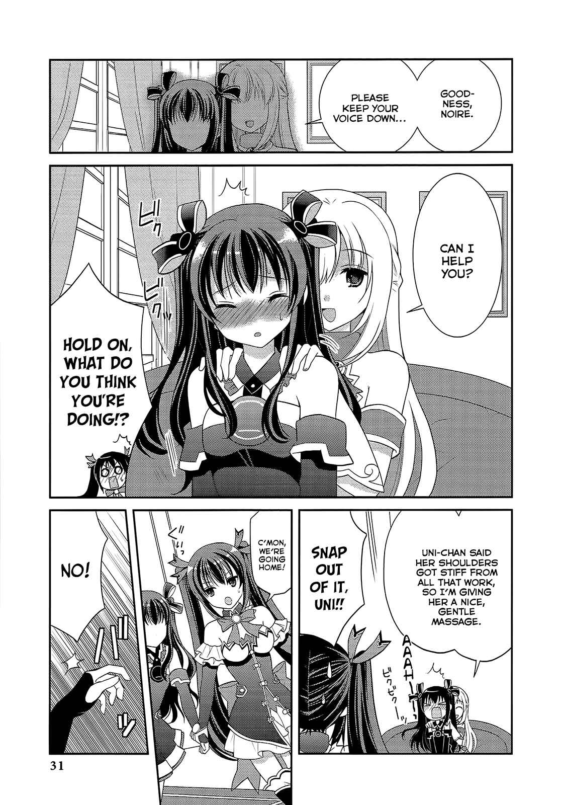 Page 3 Chapter 3 Hyperdimension Neptunia: The Animation - (DNA Comic Anthology)