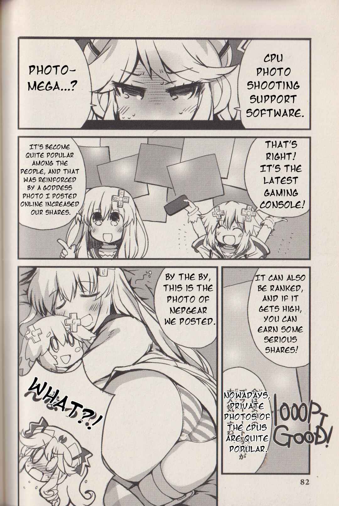Page 3 Chapter 8 Hyperdimension Neptunia: The Animation - (DNA Comic Anthology)