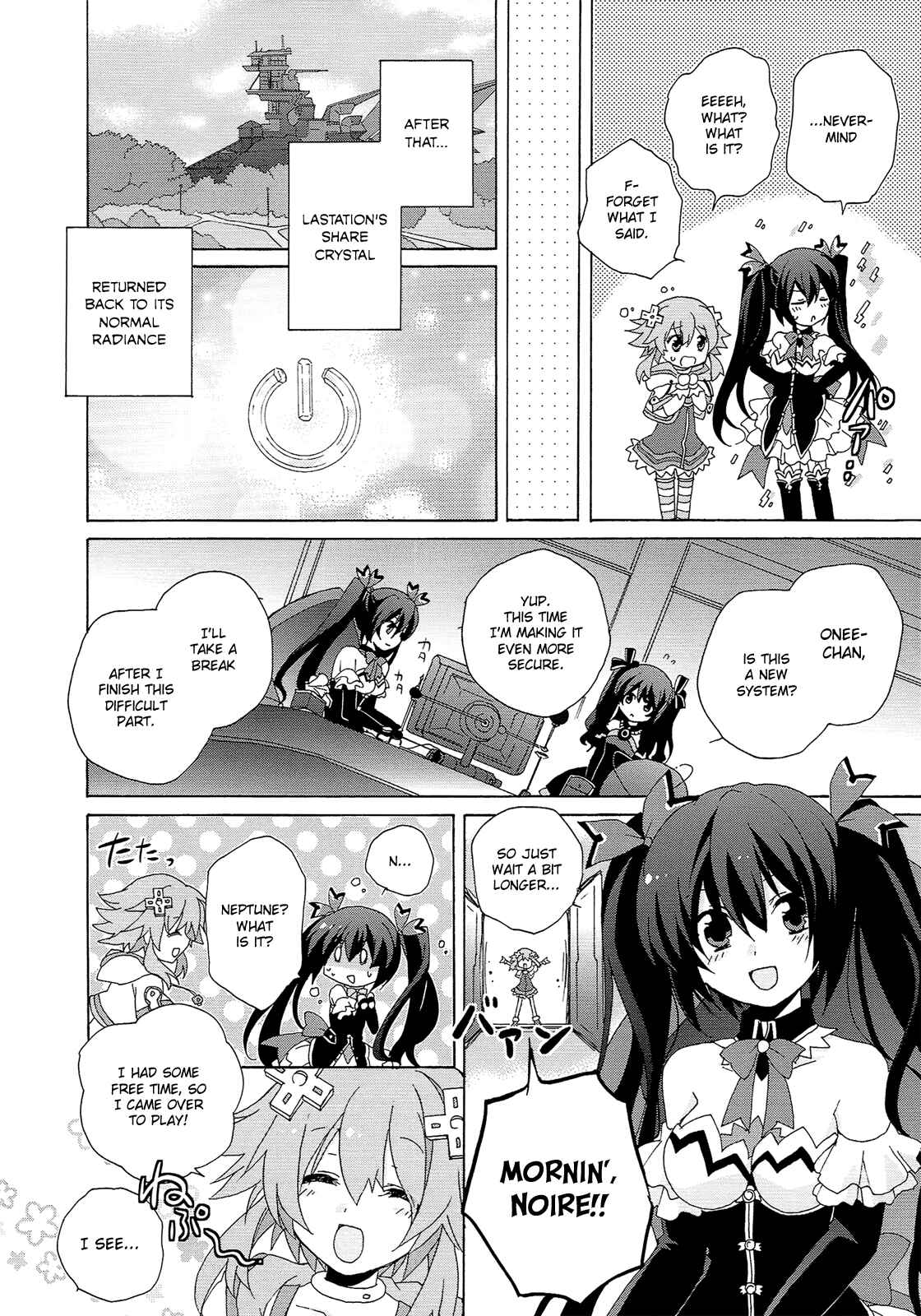 Page 12 Chapter 14 Hyperdimension Neptunia: The Animation - (DNA Comic Anthology)