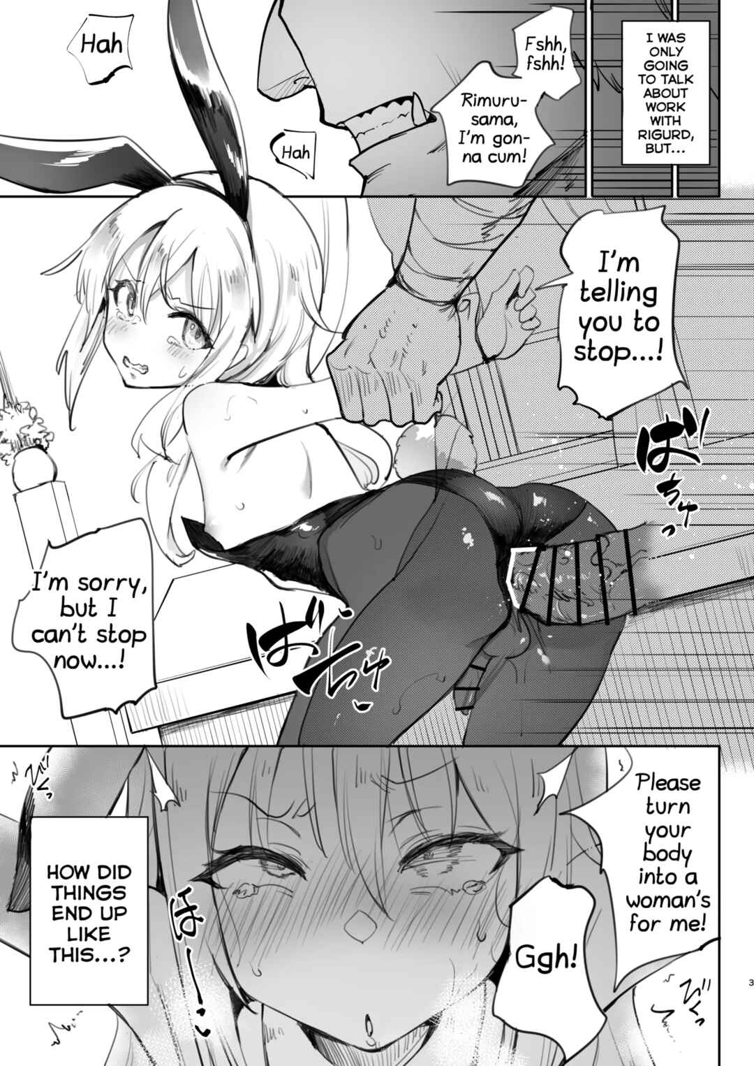 Page 2 Chapter Unknown_1258 Tensei Shitara Slime Datta Ken - Seitenkan Shitara Mesu Ochi Shita Ken (Doujinshi)