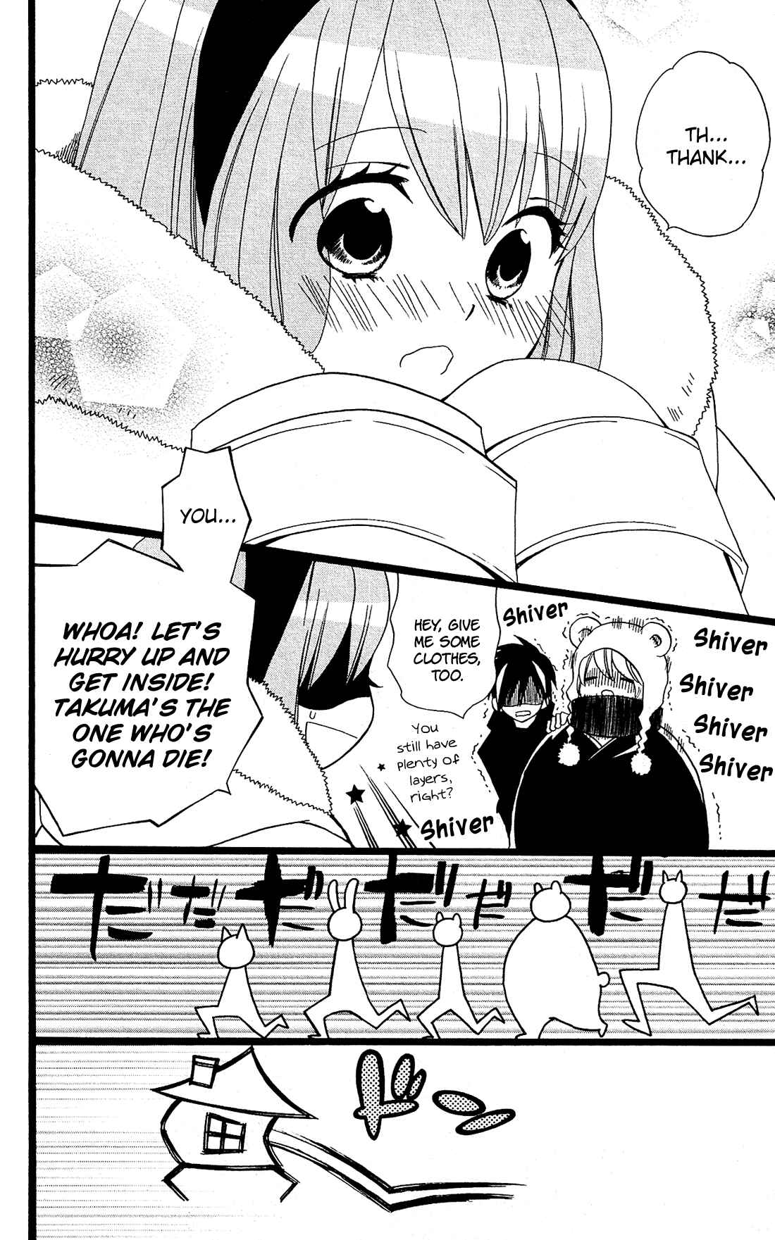 Page 16 Chapter 20 Mori no Takuma-san