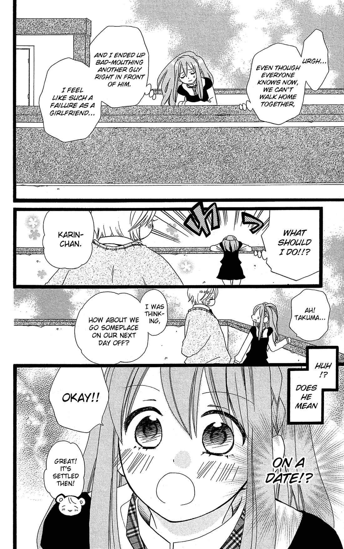 Page 27 Chapter 4 Mori no Takuma-san
