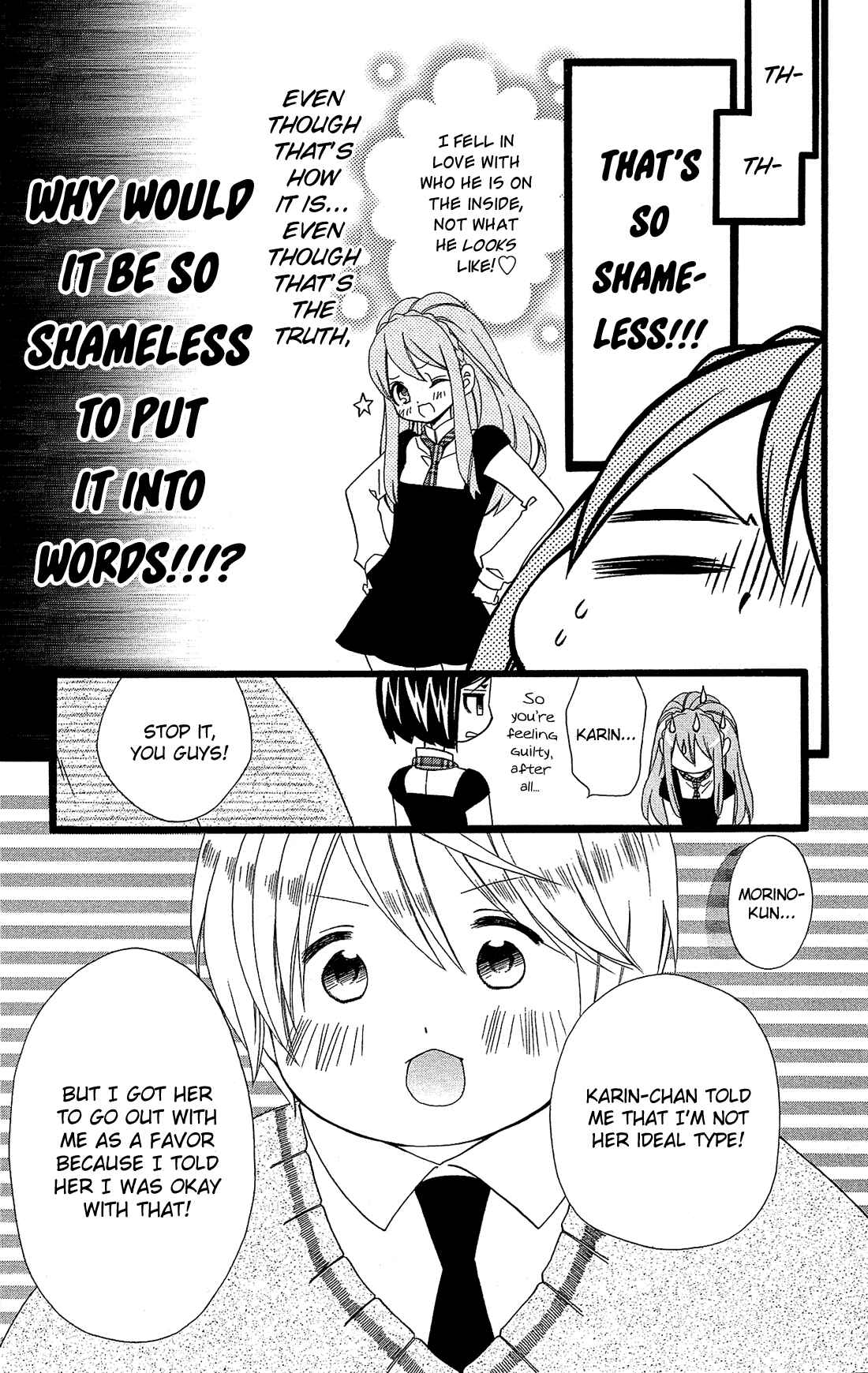 Page 6 Chapter 4 Mori no Takuma-san