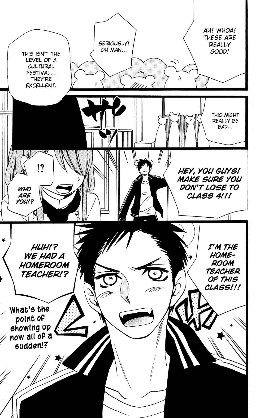 Page 10 Chapter 19 Mori no Takuma-san