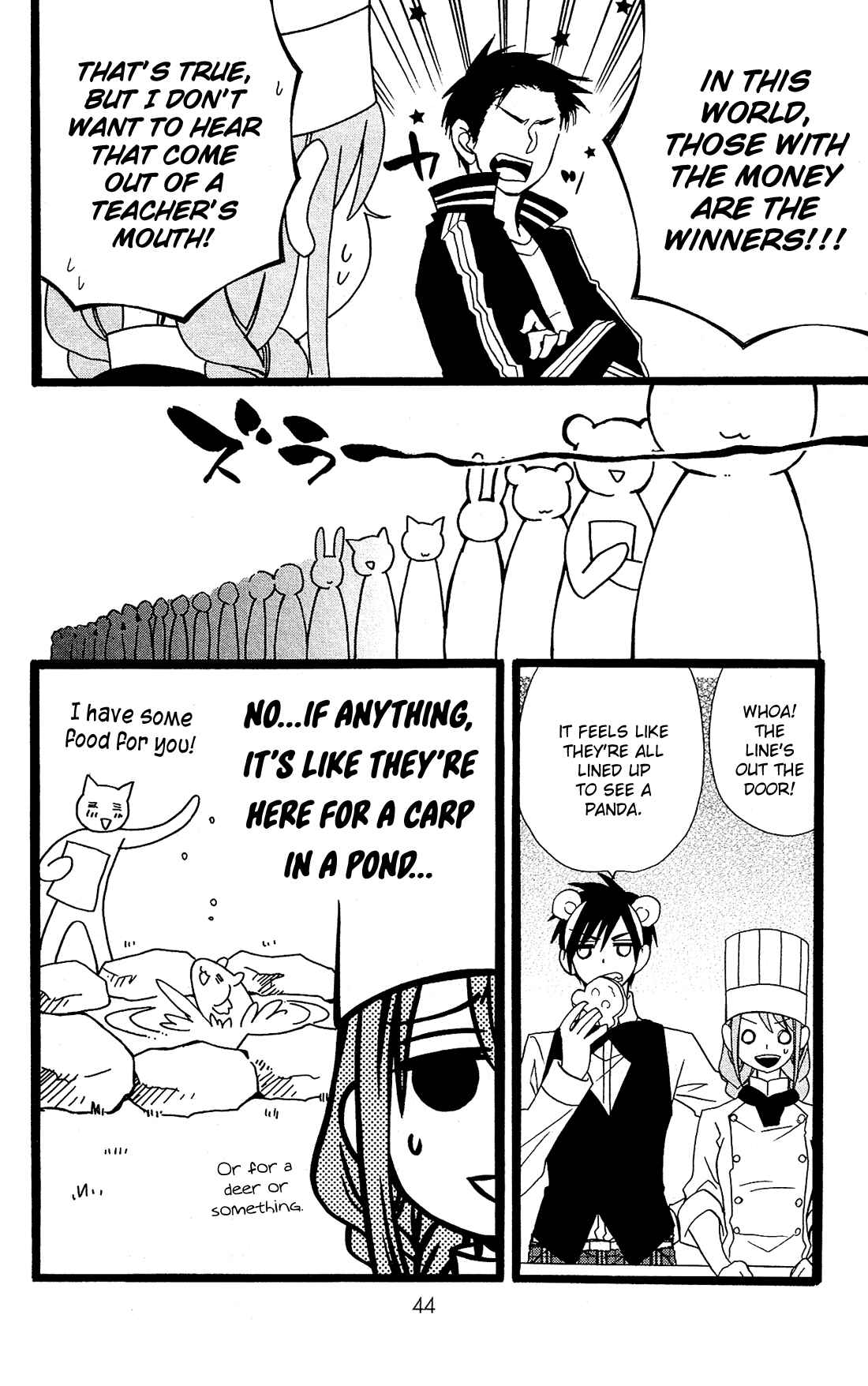 Page 17 Chapter 19 Mori no Takuma-san