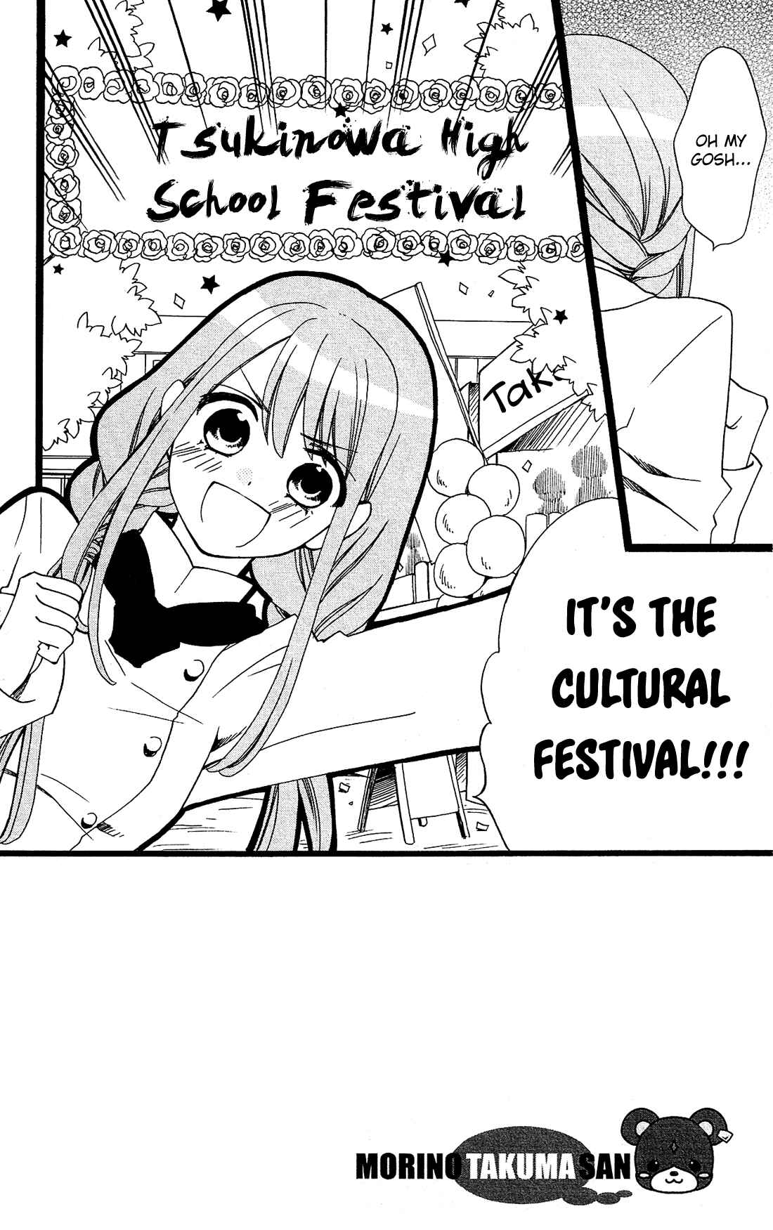 Page 3 Chapter 19 Mori no Takuma-san