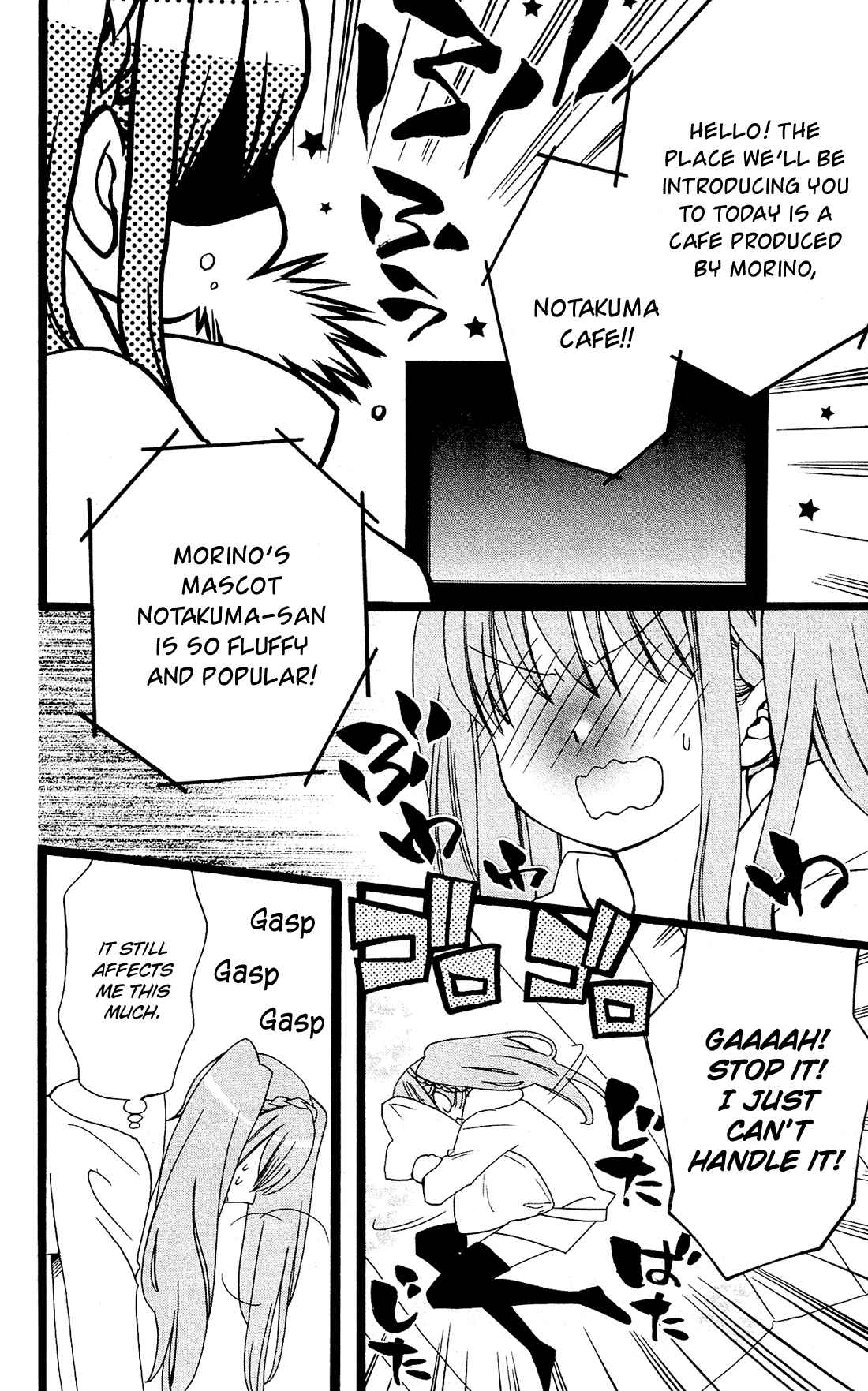 Page 17 Chapter 13 Mori no Takuma-san