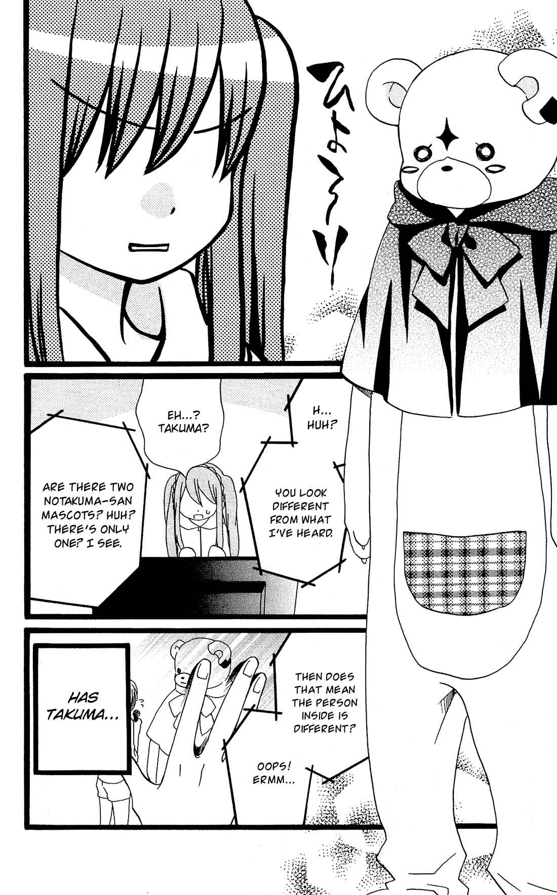 Page 19 Chapter 13 Mori no Takuma-san