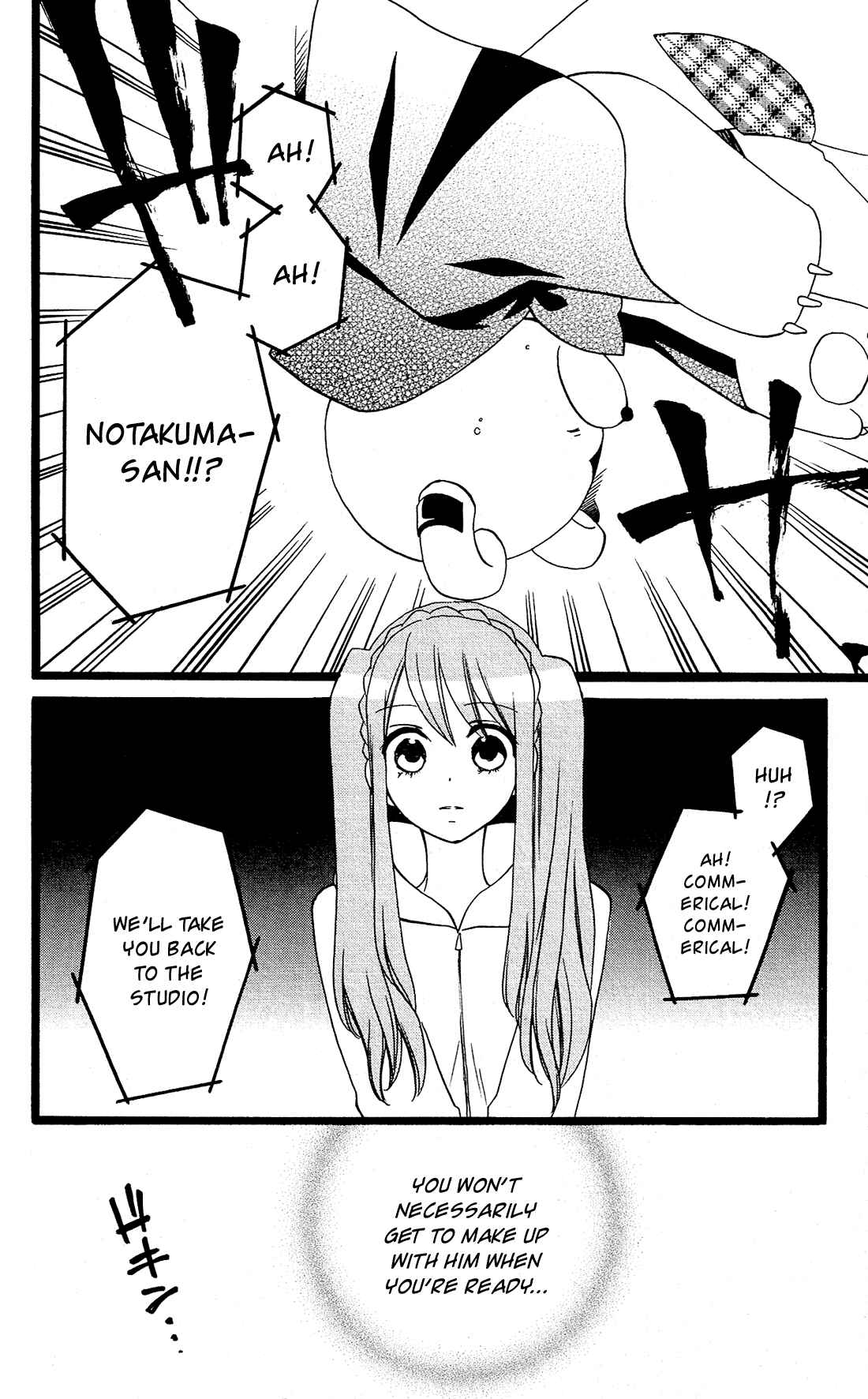 Page 21 Chapter 13 Mori no Takuma-san