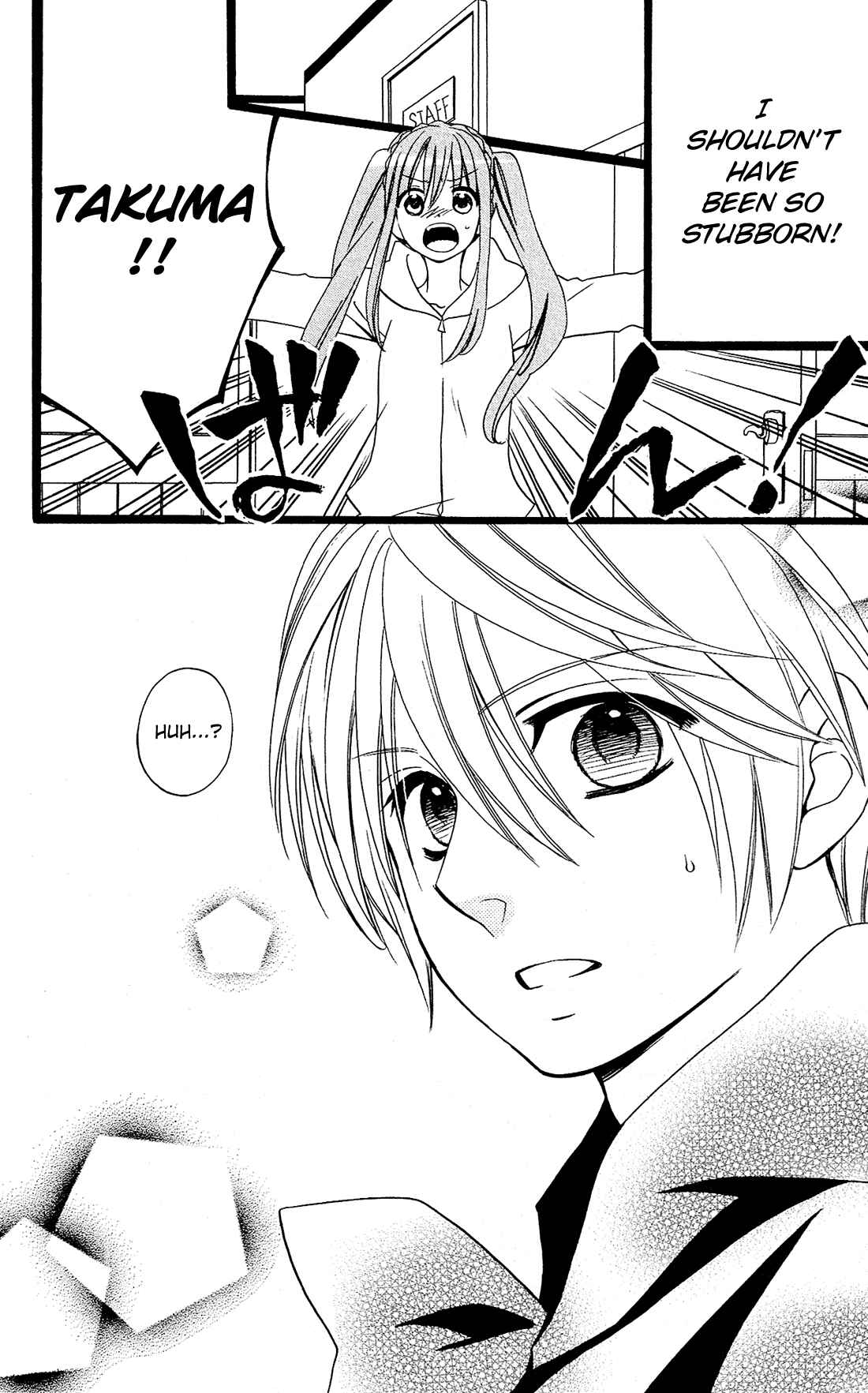 Page 23 Chapter 13 Mori no Takuma-san