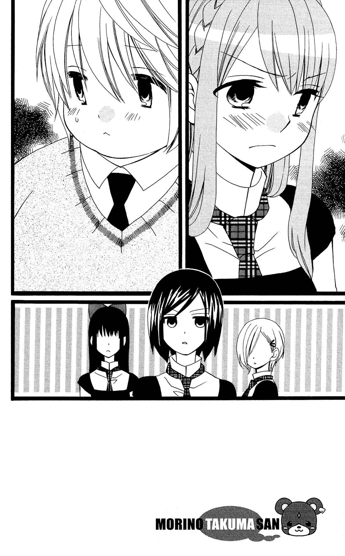 Page 3 Chapter 13 Mori no Takuma-san