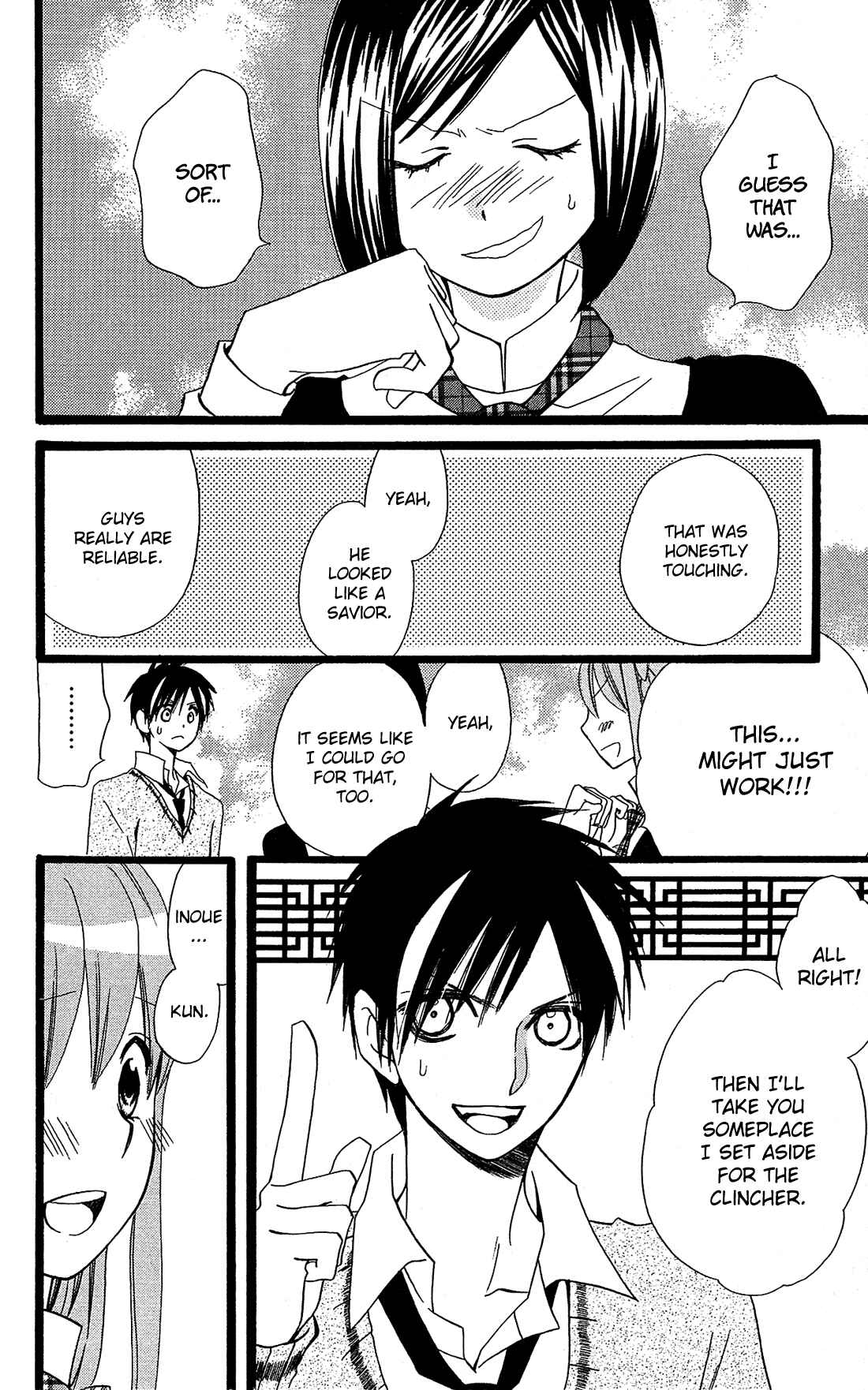 Page 18 Chapter 9 Mori no Takuma-san