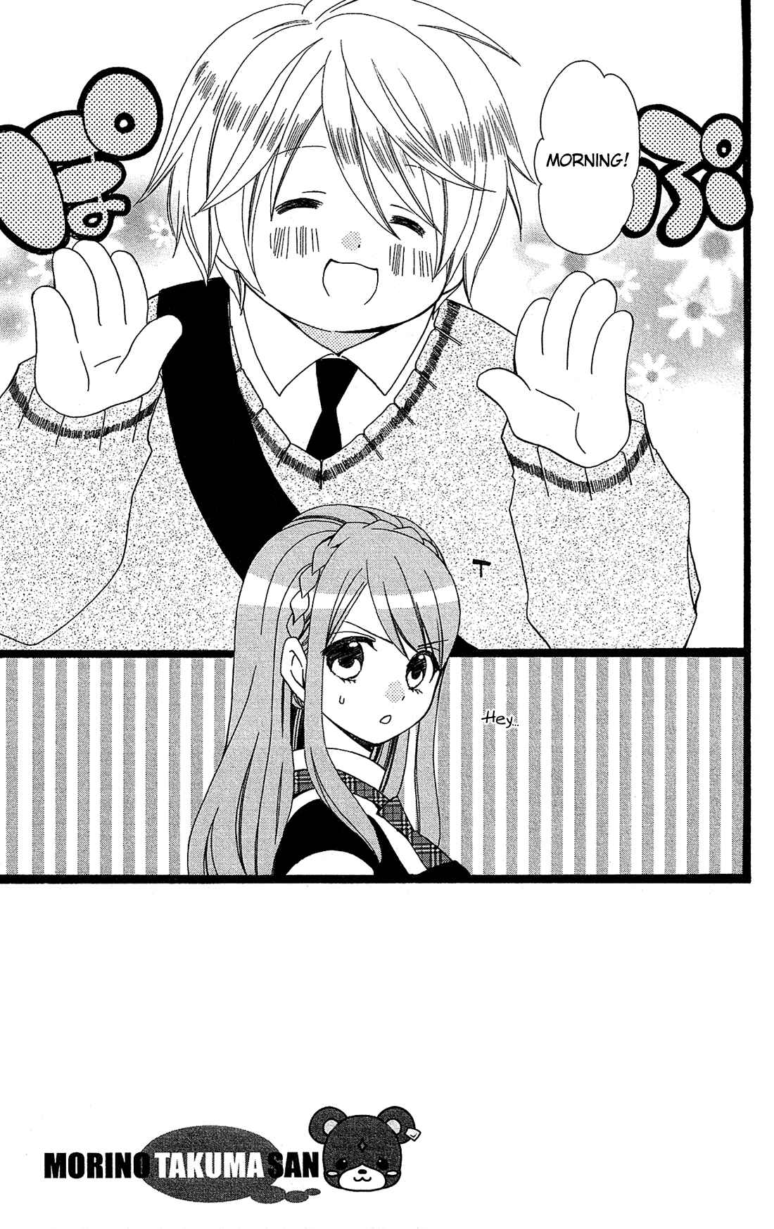 Page 3 Chapter 9 Mori no Takuma-san