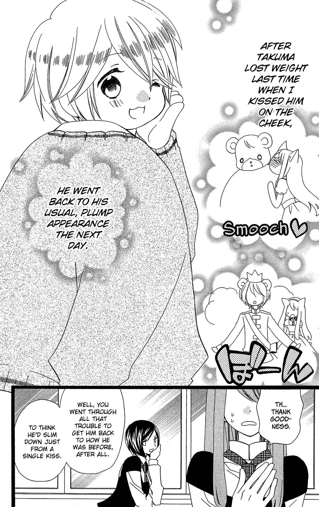 Page 4 Chapter 9 Mori no Takuma-san