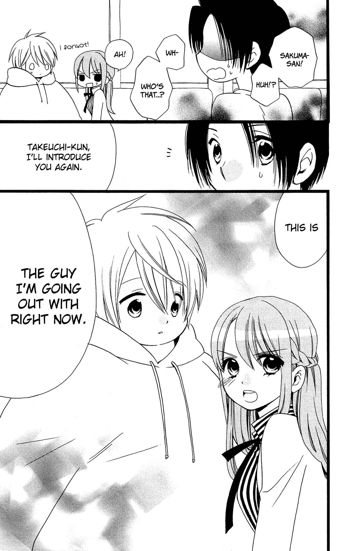 Page 23 Chapter 17 Mori no Takuma-san