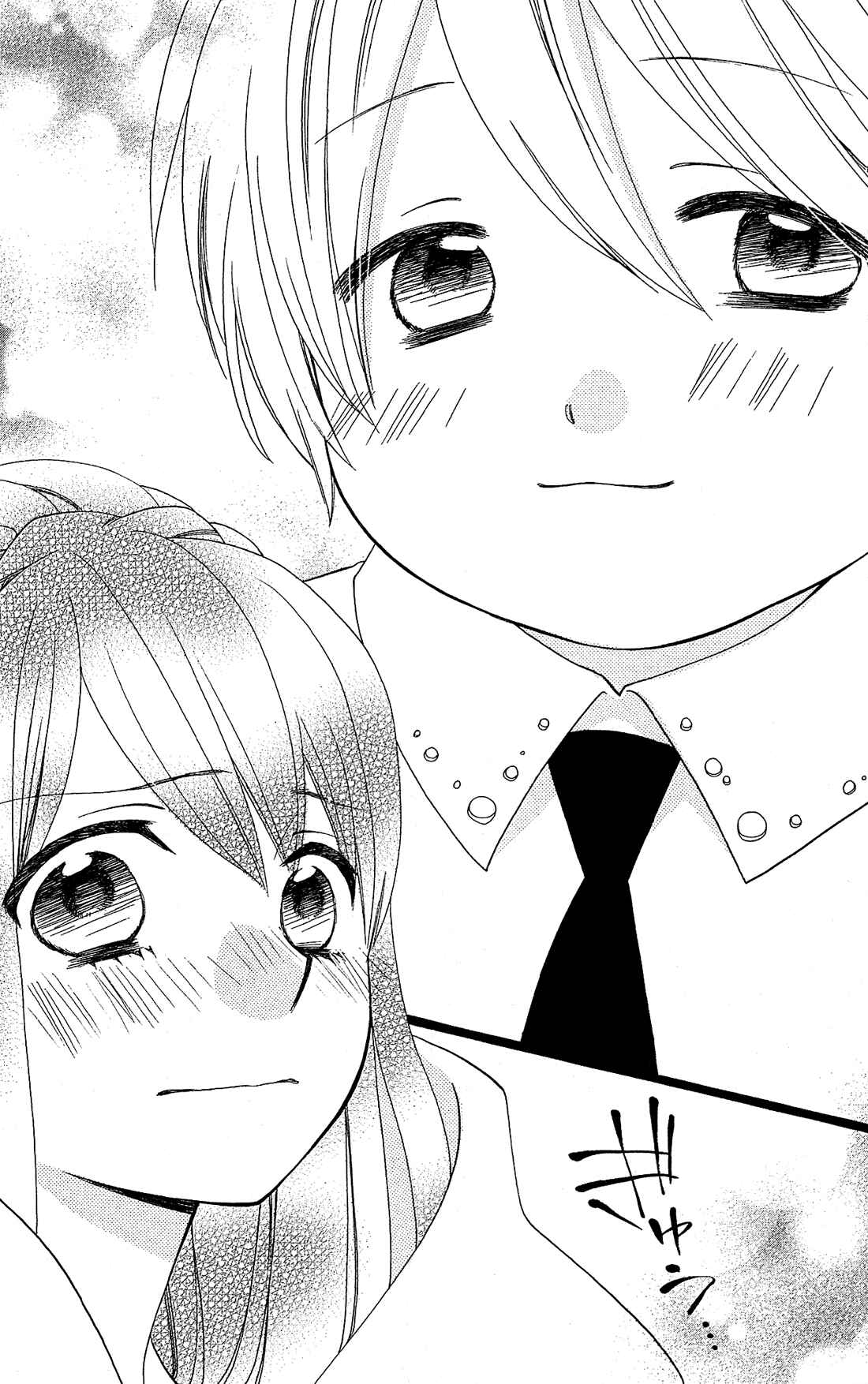 Page 24 Chapter 5 Mori no Takuma-san