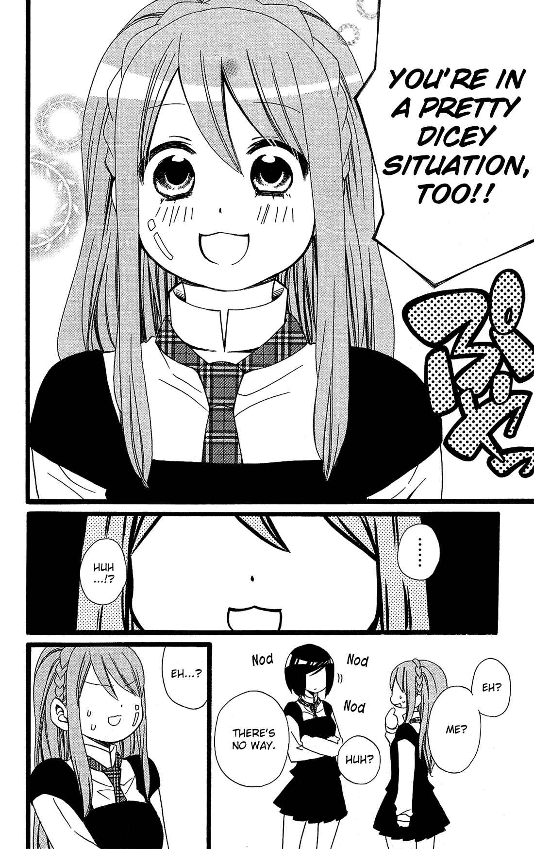 Page 15 Chapter 11 Mori no Takuma-san