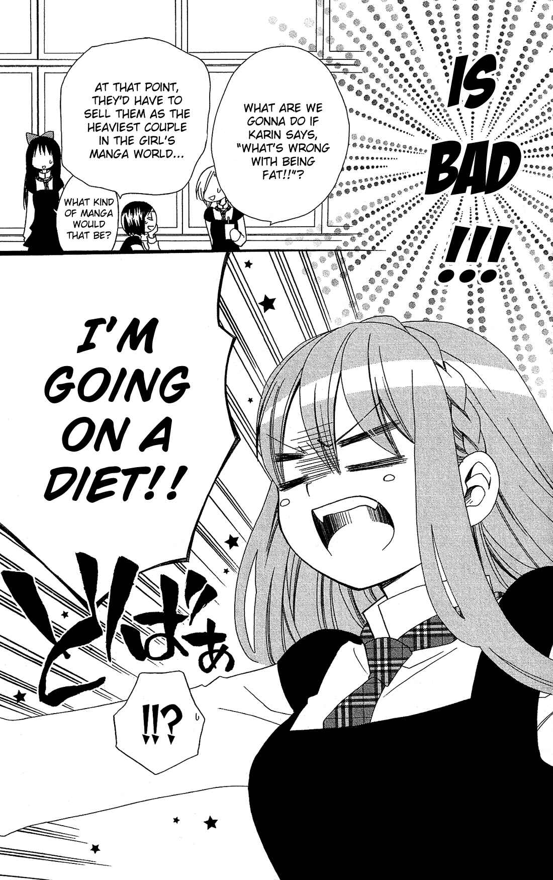 Page 18 Chapter 11 Mori no Takuma-san