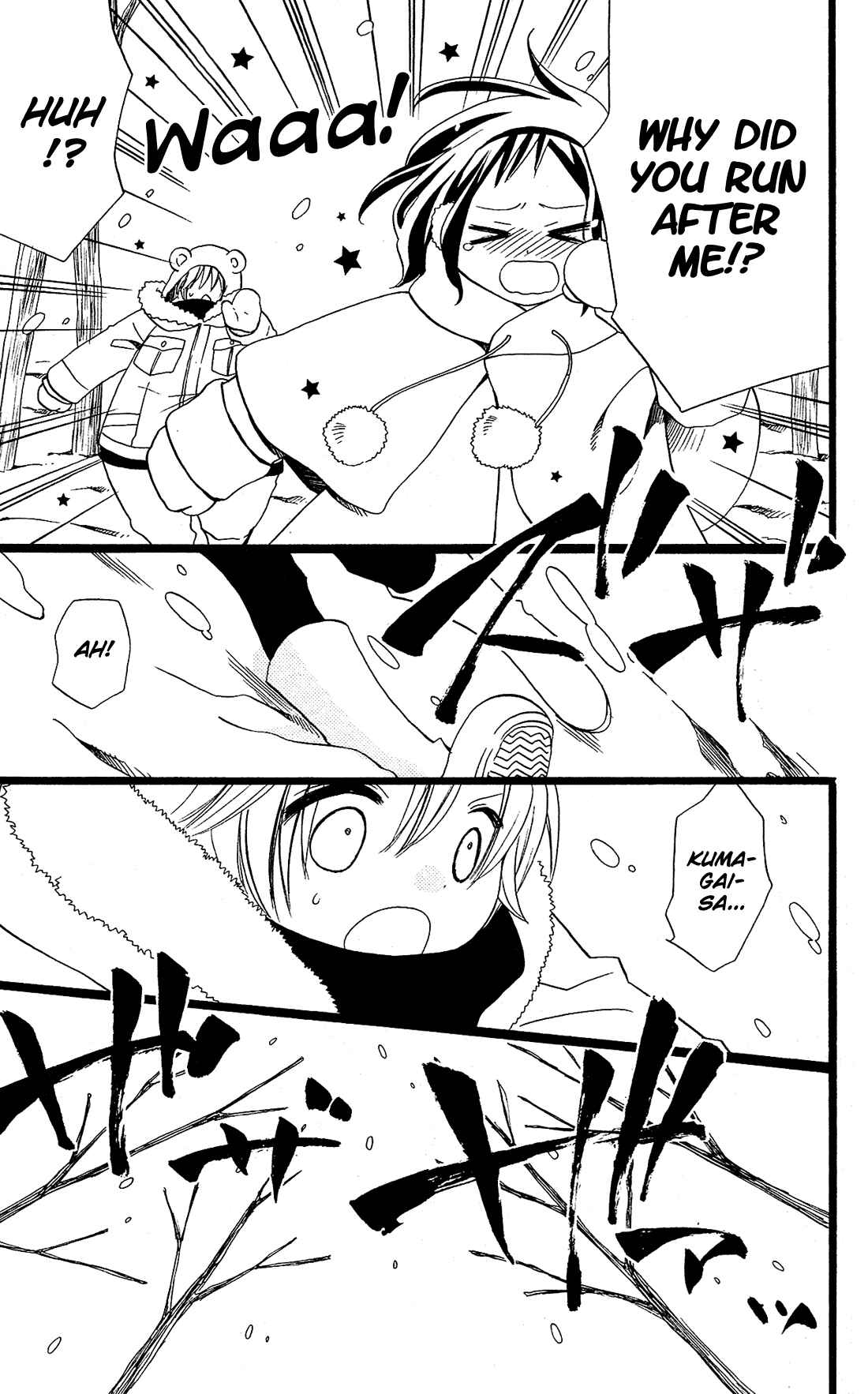 Page 12 Chapter 22 Mori no Takuma-san