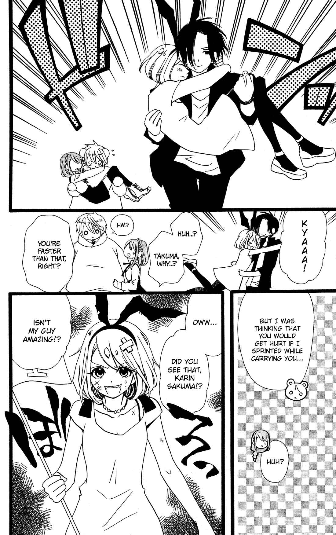 Page 19 Chapter 11.5 Mori no Takuma-san