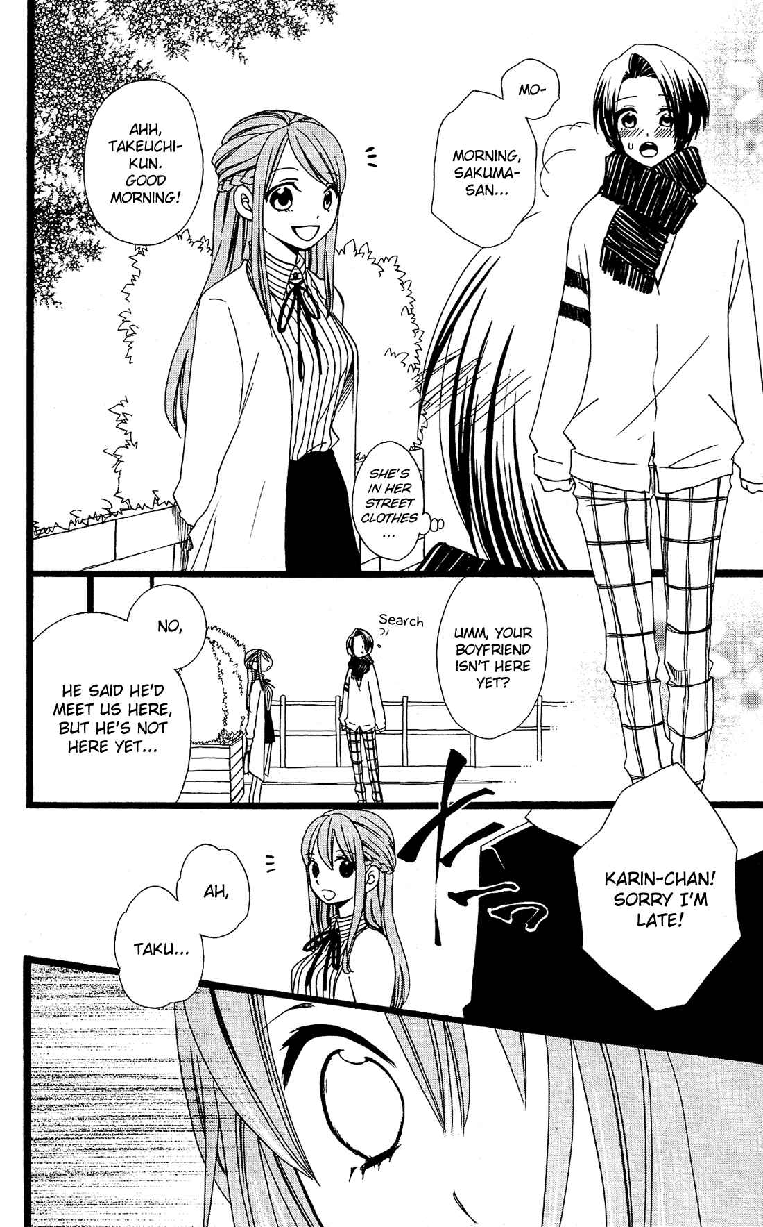 Page 25 Chapter 16 Mori no Takuma-san