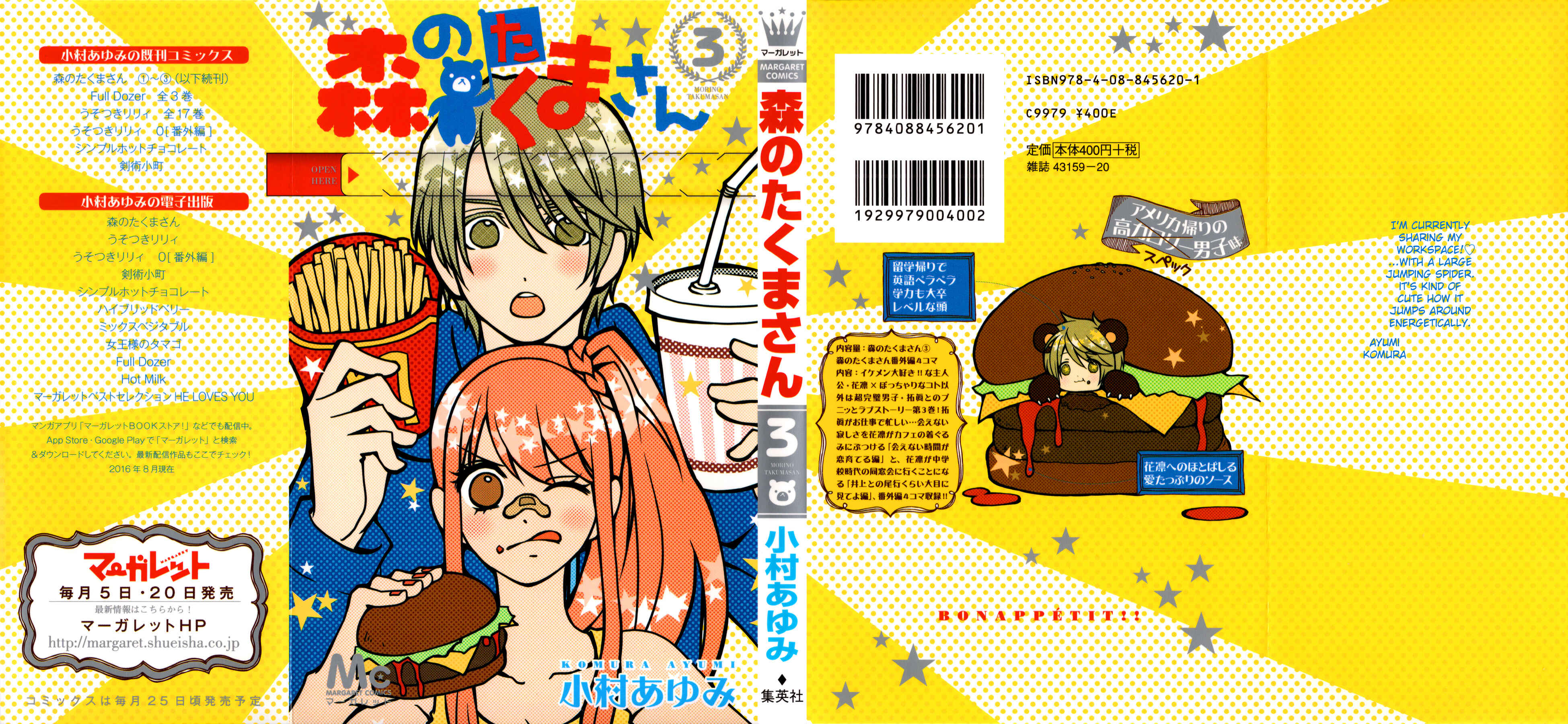 Page 2 Chapter 12 Mori no Takuma-san