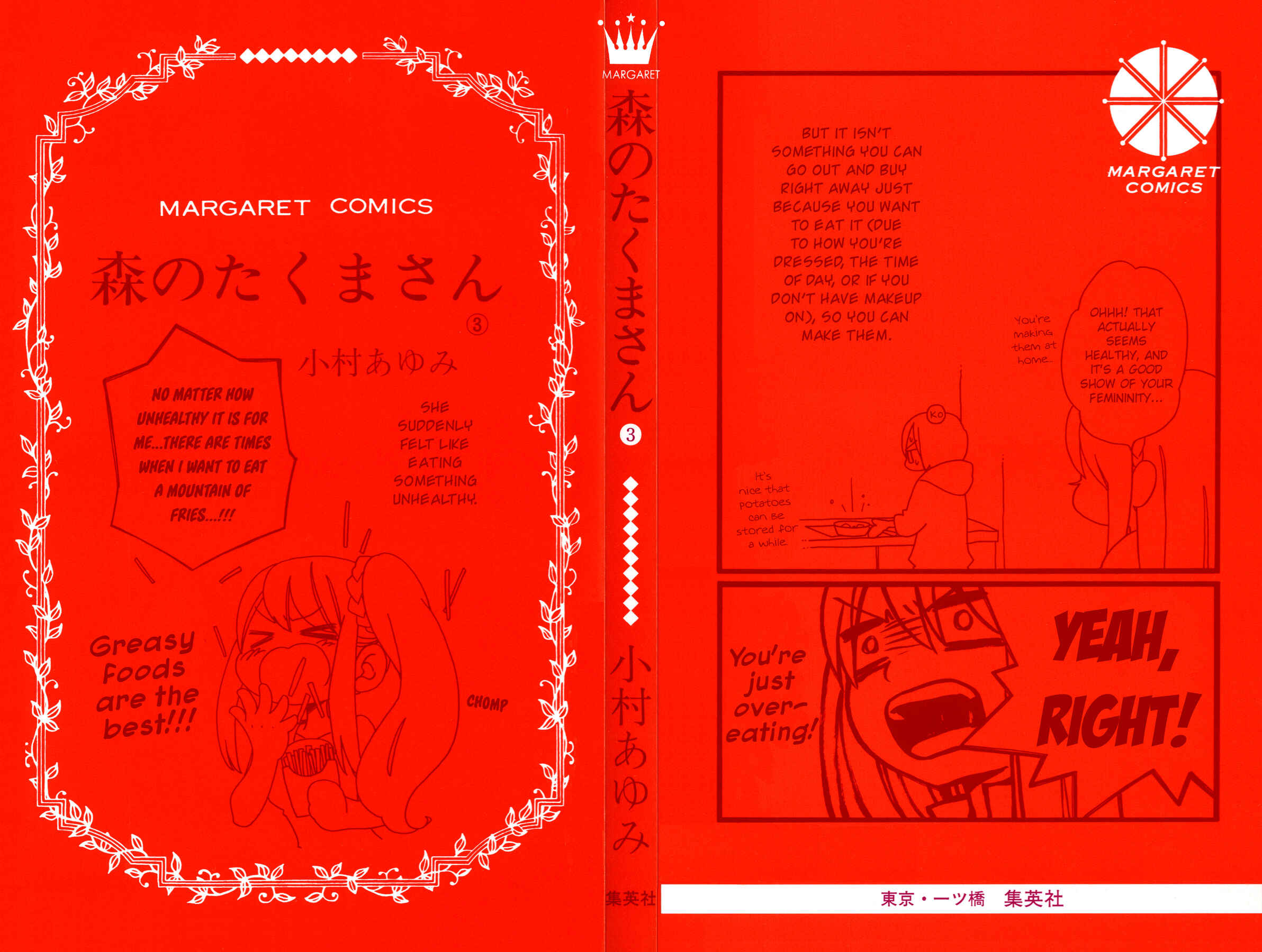 Page 3 Chapter 12 Mori no Takuma-san