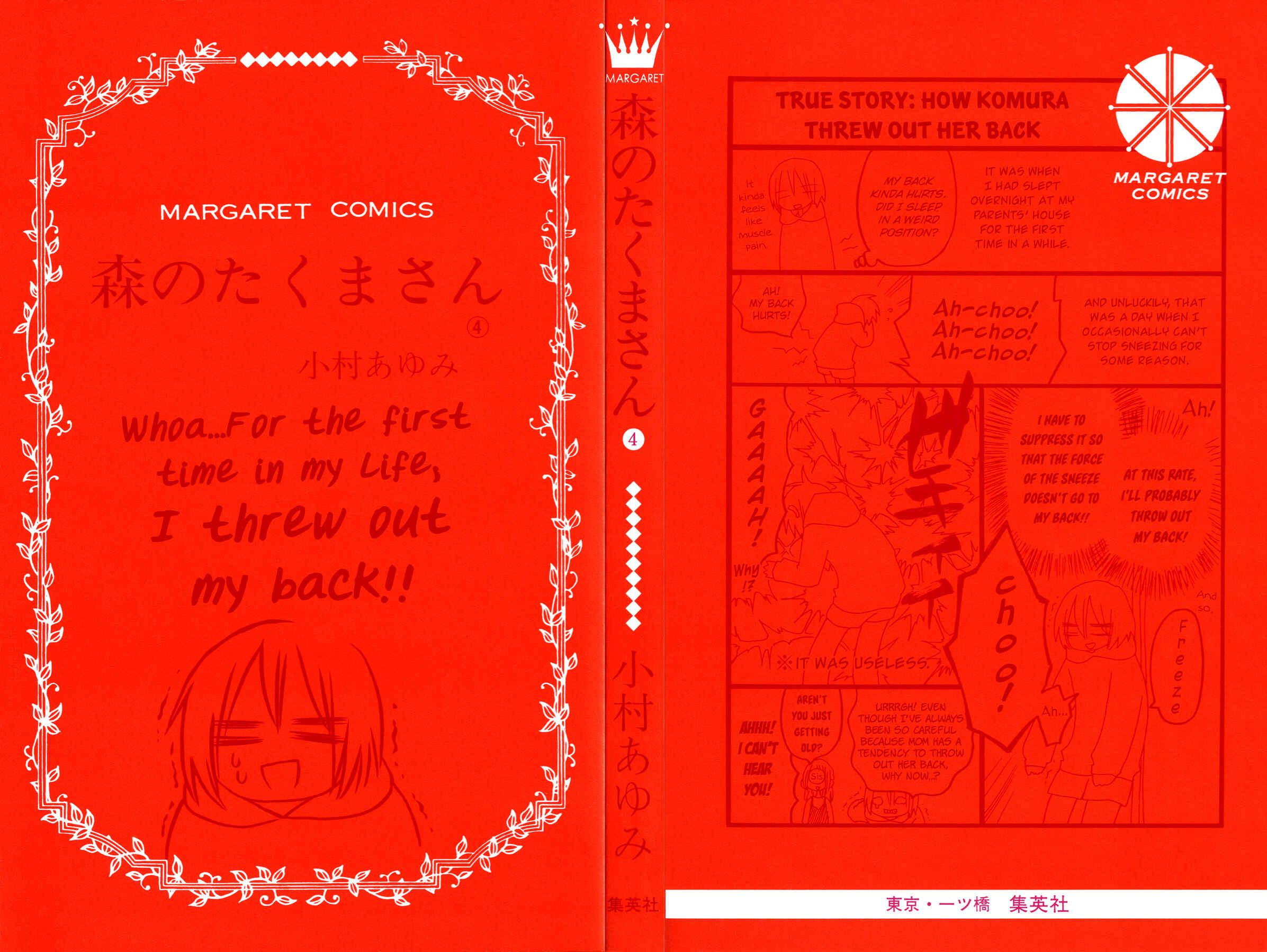 Page 3 Chapter 18 Mori no Takuma-san