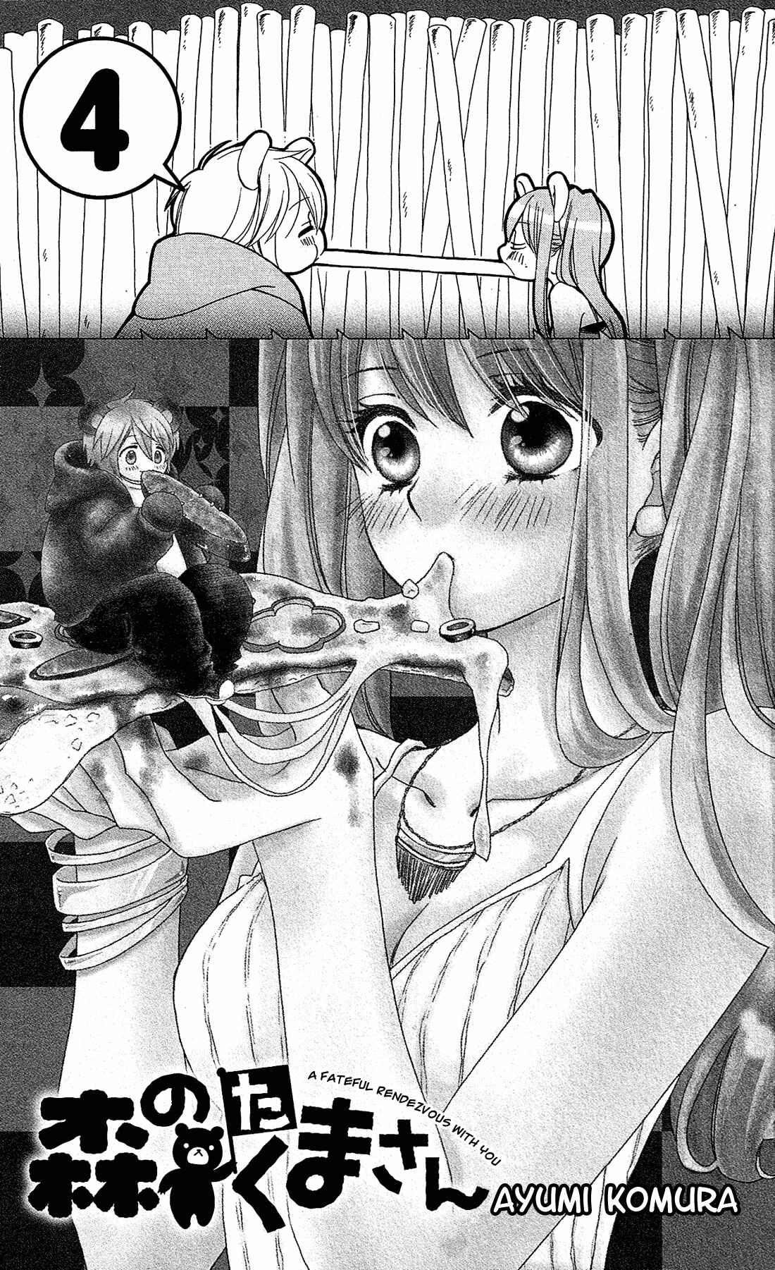 Page 4 Chapter 18 Mori no Takuma-san